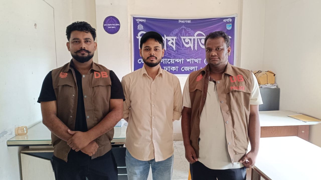 কেরানীগঞ্জে নিষিদ্ধ ঘোষিত আওয়ামীলীগ নেতা গ্রেপ্তার 