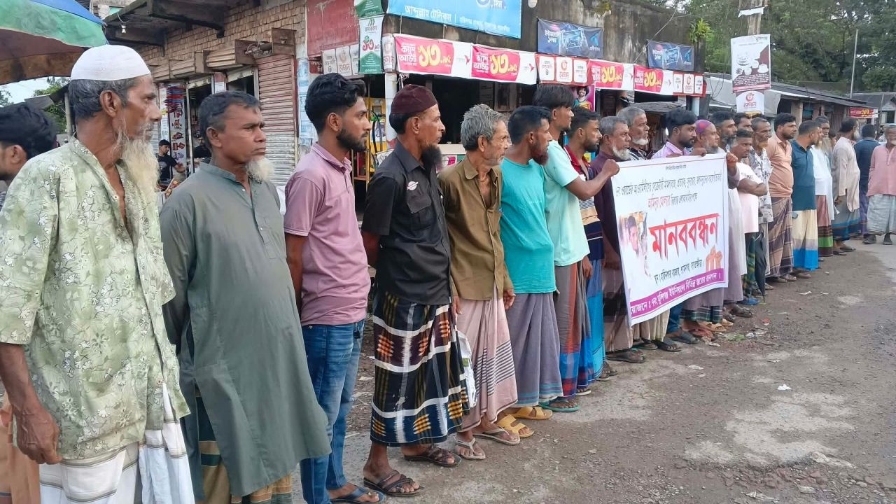অসহায় মানুষের নামে মিথ্যা মামলা দেওয়ায় মুন্সিগঞ্জ আওয়ামীলীগ নেতার বিরুদ্ধে শ্যামনগরে মানববন্ধন 