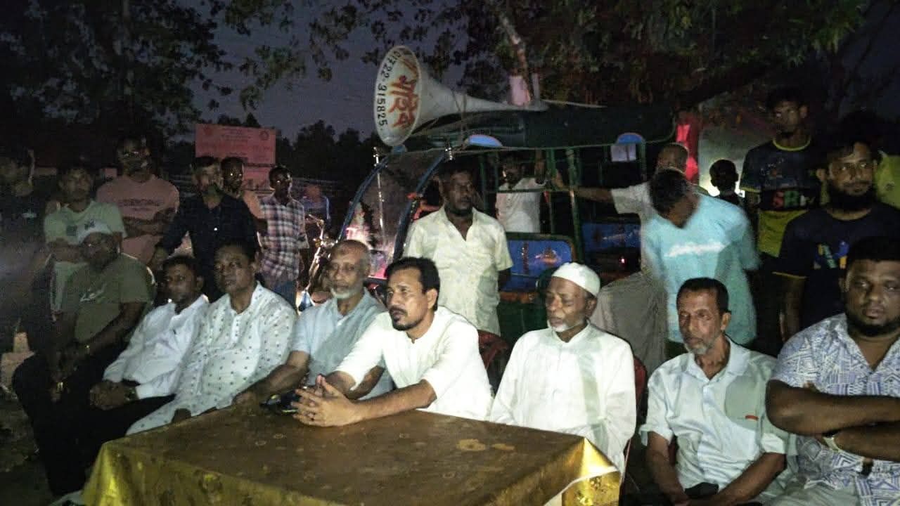 সিলেটের গোলাপগঞ্জ ধারাবহ‌রকে মাদকমুক্ত কর‌তে এলাকাবাসীর প্রতিবাদ সভা