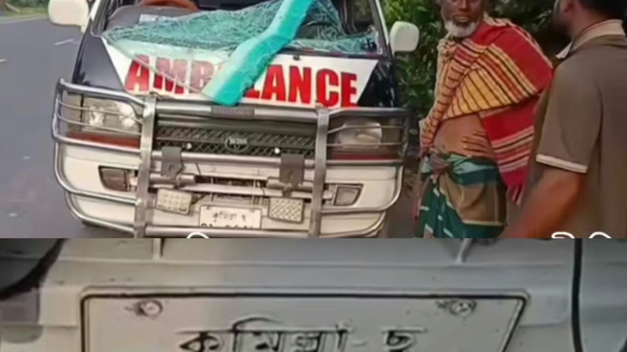 অ্যাম্বুলেন্সের ধাক্কায় লালপুরে পথচারীর মৃত্যু 