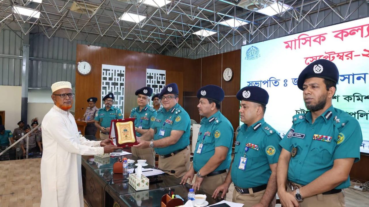সিএমপির মাসিক কল্যাণ সভা অনুষ্ঠিত 