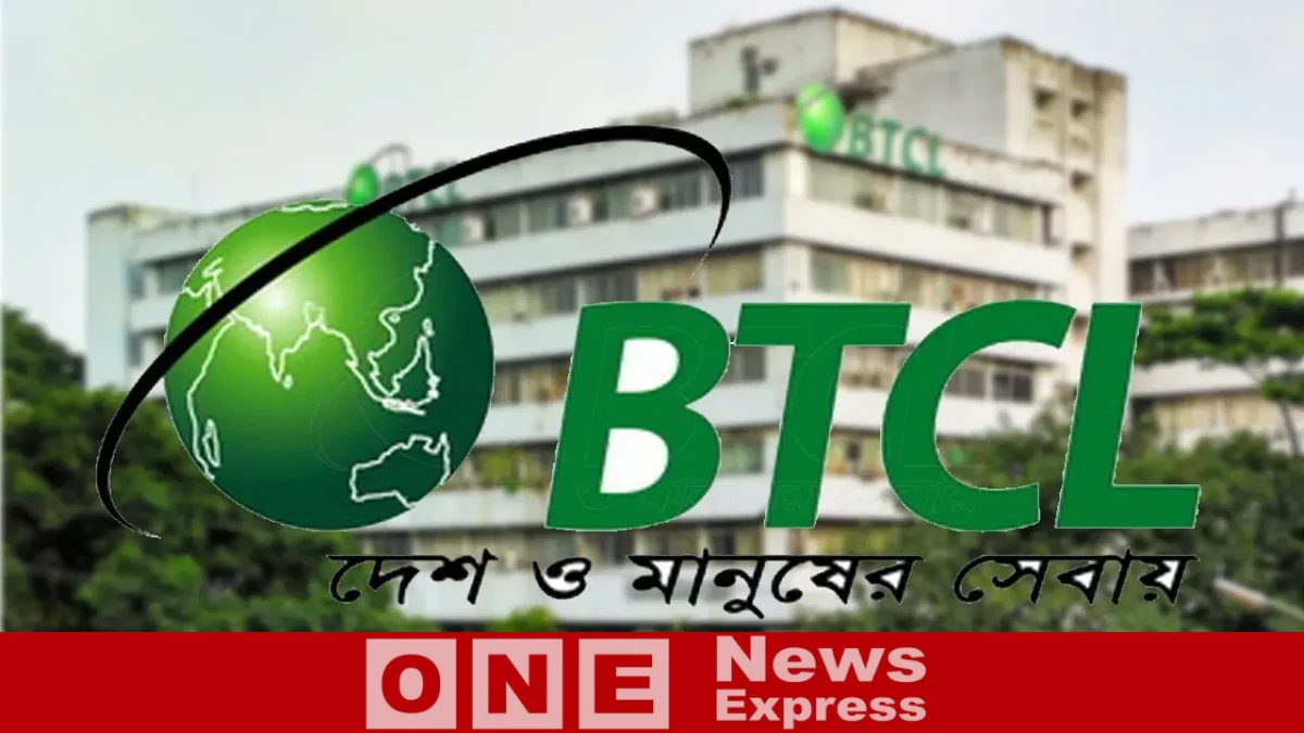 বিটিসিএলের অব্যবহৃত সম্পদ সচল ও ইন্টারনেট খরচ কমানোর পরিকল্পনা