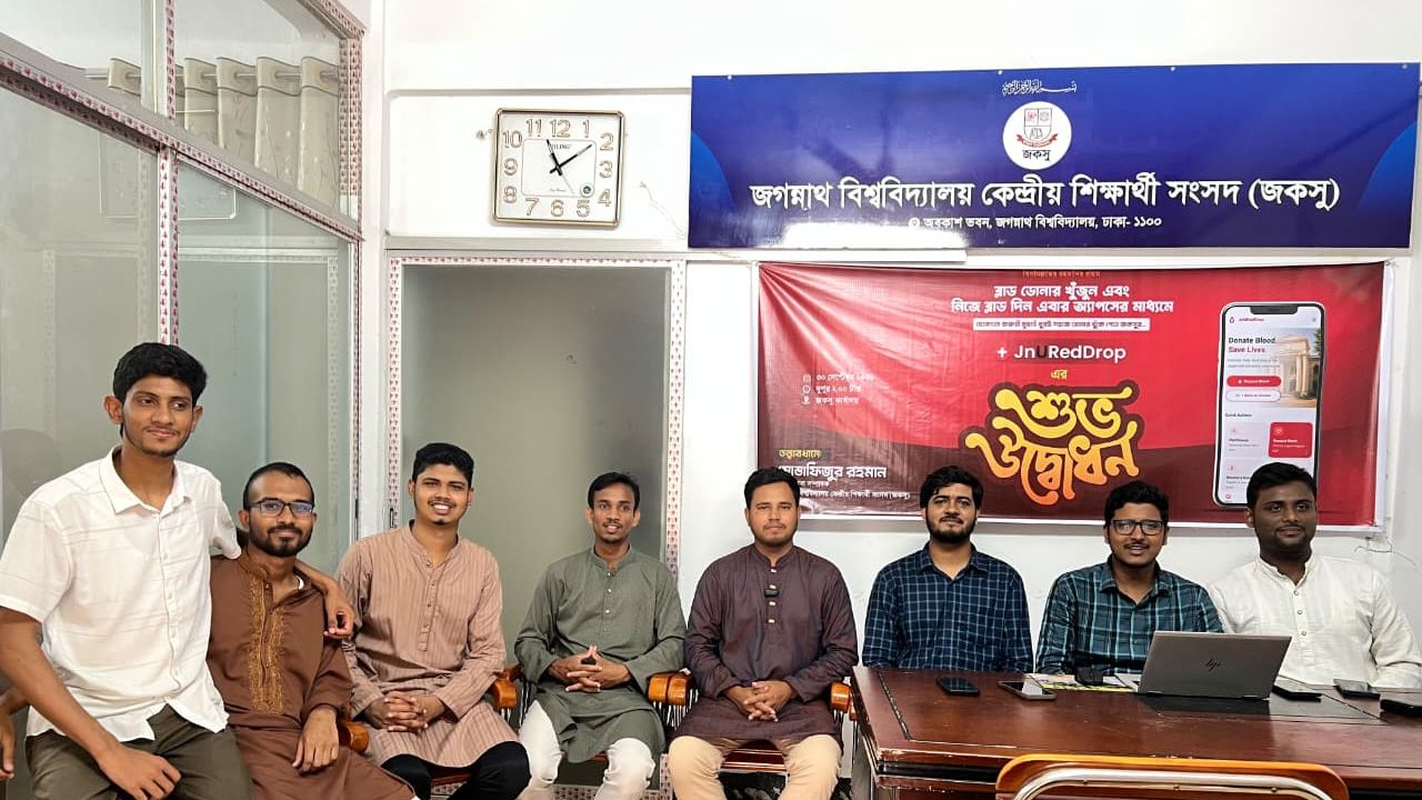 জবিতে রক্তদাতা খুঁজতে চালু হলো &amplsquoJnURedDrop&amprsquo অ্যাপ 