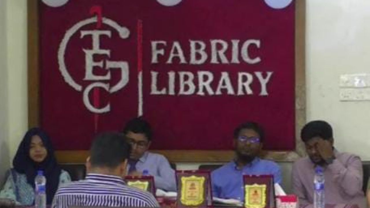 গোপালগঞ্জে টেক্সটাইল ইঞ্জিনিয়ারিং কলেজে' ফ্যাব্রিক লাইব্রেরী'র যাত্রা শুরু 