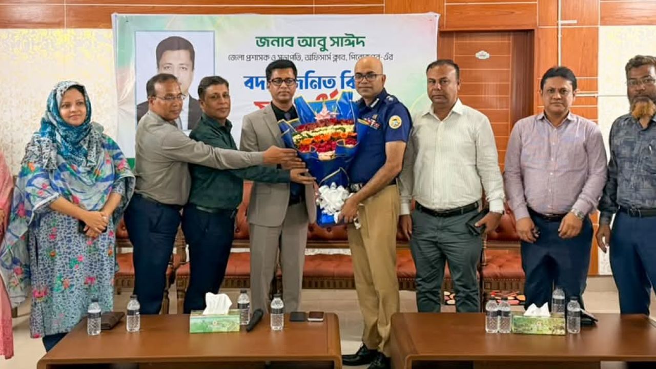 পিরোজপুরে জেলা প্রশাসকের বদলি জনিত বিদায়  সংবর্ধনা 