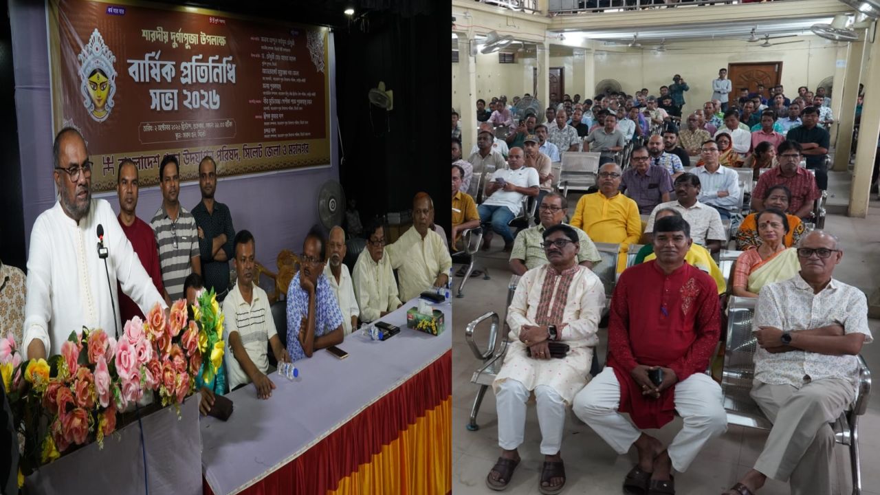 সাম্প্রদায়িক সম্প্রীতির ঐতিহ্য ধরে রাখতে সবাইকে একসঙ্গে কাজ করতে হবে: সিসিক প্রশাসক 