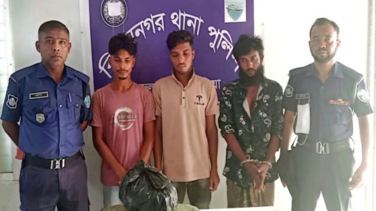  ৫ কেজি গাঁজাসহ বিজয়নগরে সিঙ্গারবিল বাজারে ৩ জন গ্রেপ্তার  
