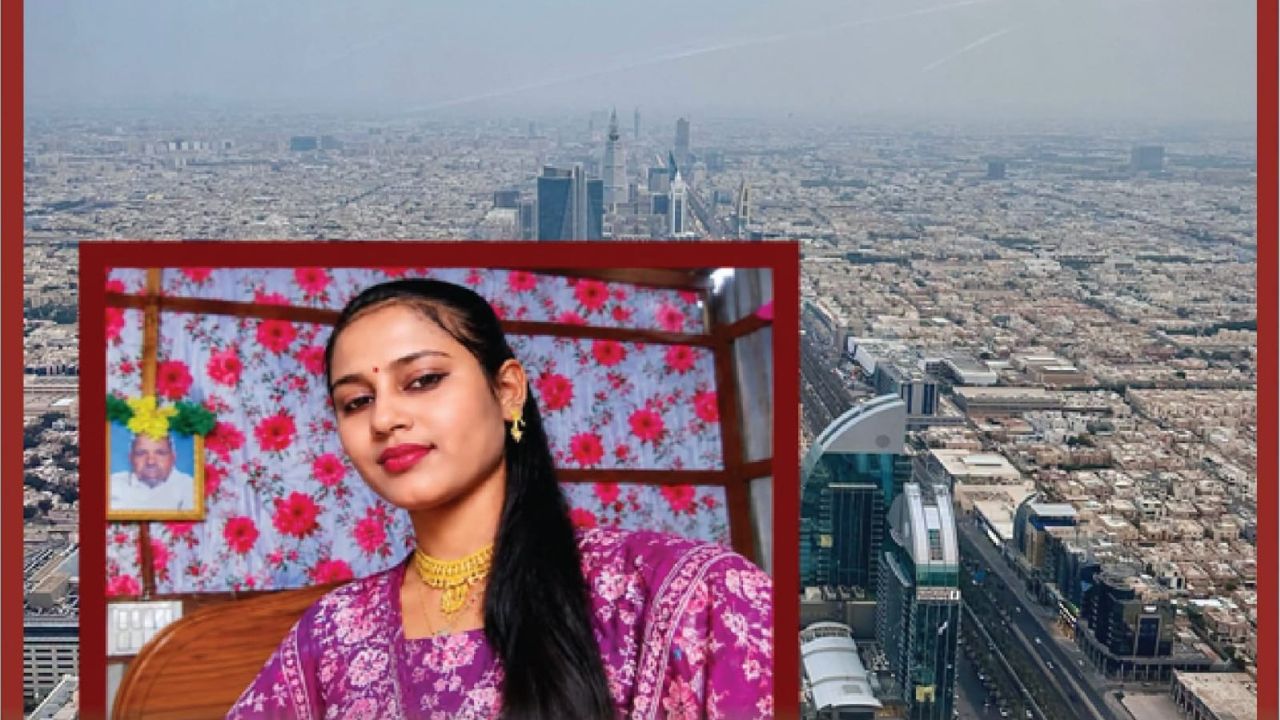সৌদি আরব থেকে নারী প্রবাসী গৃহকর্মীর বাঁচার আকুতি 