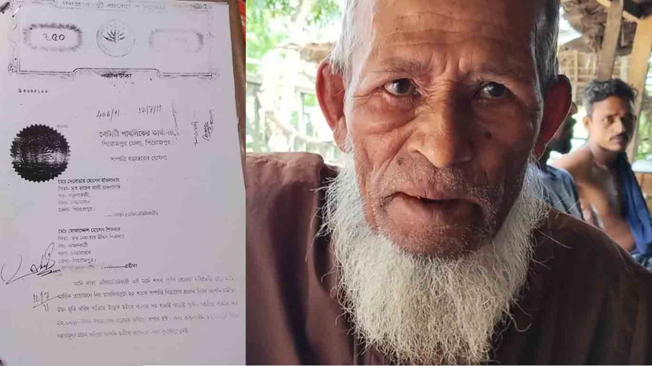 জমি কিনে দেলোয়ারের প্রতারণার শিকার নেছারাবাদের মোফাজ্জেল হোসেন 