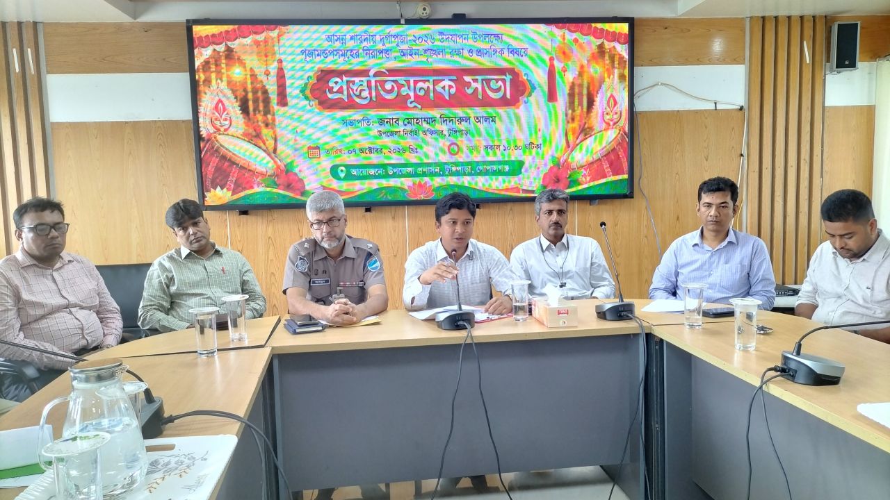দুর্গাপূজা নিয়ে গোপালগঞ্জের টুঙ্গিপাড়ায় প্রস্তুতিমূলক সভা 