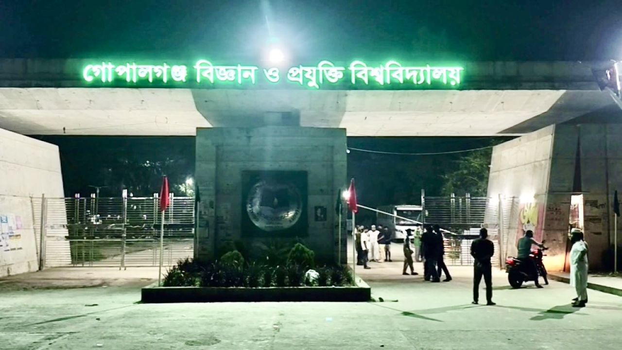 গোপালগঞ্জ বিজ্ঞান ও প্রযুক্তি বিশ্ববিদ্যালয়ে দু’টি ককটেল বিস্ফোরণ 