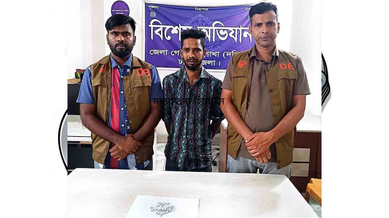  কেরানীগঞ্জে হেরোইনসহ মাদক ব্যবসায়ী গ্রেফতার 