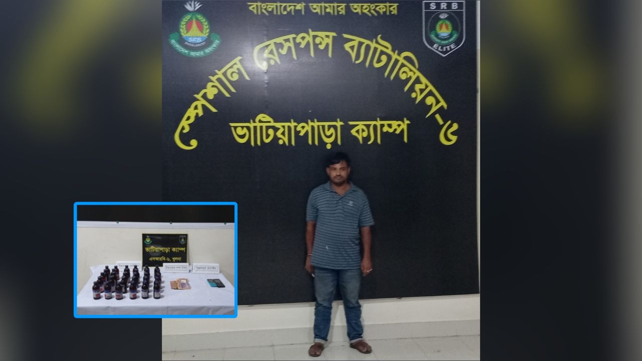 ৩০ বোতল মাদকসহ গোপালগঞ্জে আটক ১