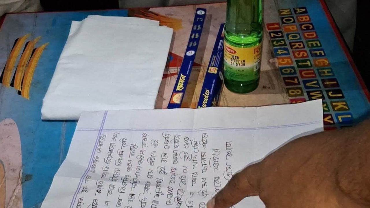 নরসিংদীতে যুবদল নেতার বাড়িতে 'জয় বাংলা, জয় বঙ্গবন্ধু লিখে কা/ফ/নে/র কাপড় 
