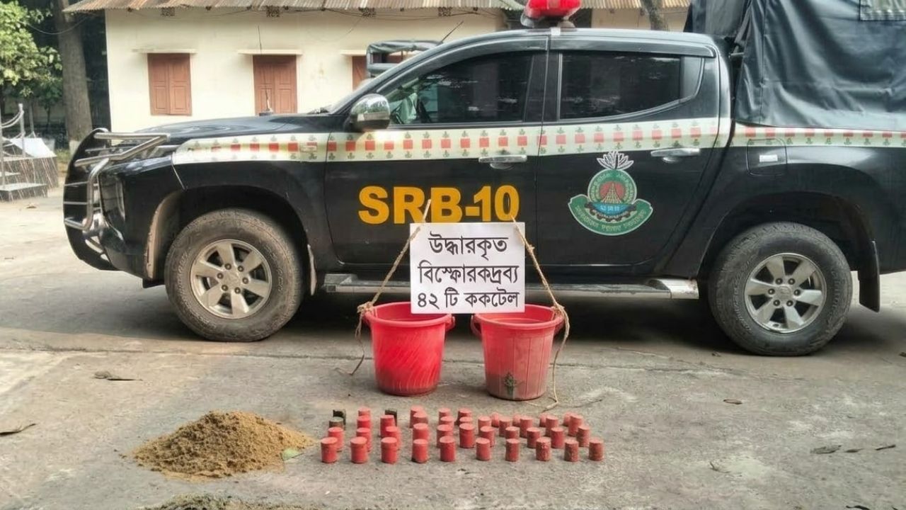 ​রাজবাড়ীর পাংশায় ৪২টি ককটেল উদ্ধার 