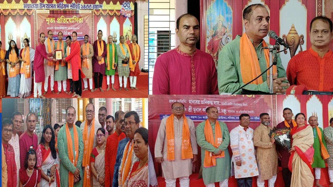 মহালয়া উপলক্ষে সিলেটে নৃত্য প্রতিযোগিতা 
