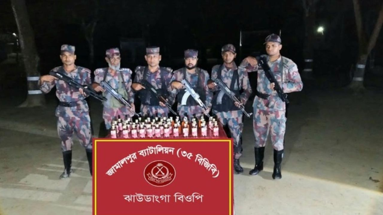 জামালপুরে হতে ৬৯ বোতল ভারতীয় মদ উদ্ধার 