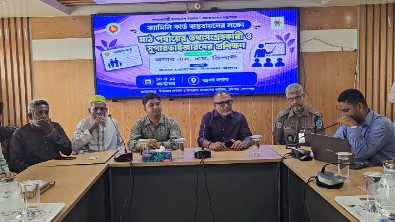 টুঙ্গিপাড়ায় ফ্যামিলি কার্ডের তথ্য সংগ্রহে প্রযুক্তির ব্যবহার প্রশিক্ষণ 