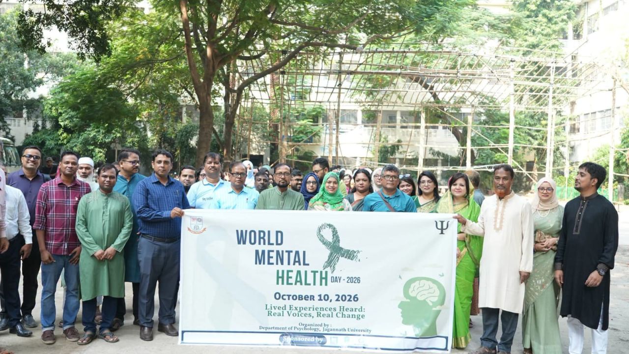 জবিতে মানসিক স্বাস্থ্য সচেতনতায় র‍্যালি, সেমিনার ও পরামর্শসেবা 