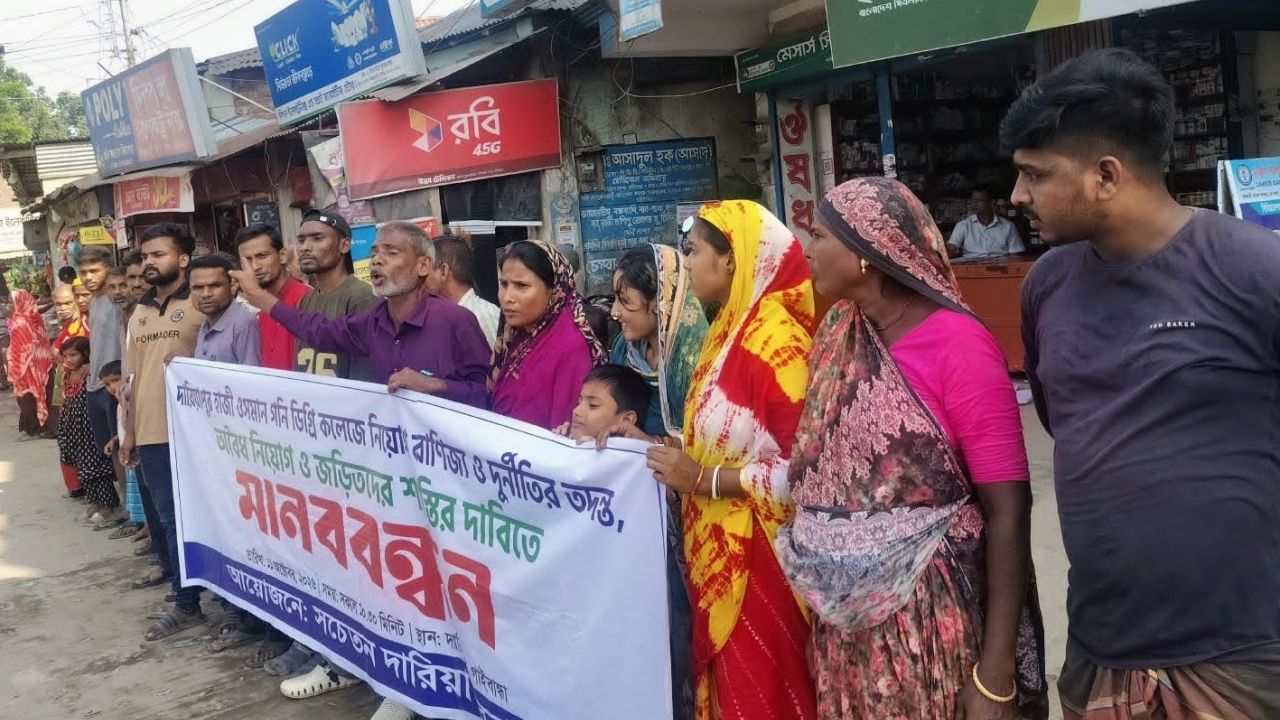 গাইবান্ধায় কলেজ শিক্ষক-কর্মচারী নিয়োগে কোটি টাকার বাণিজ্যের অভিযোগ 