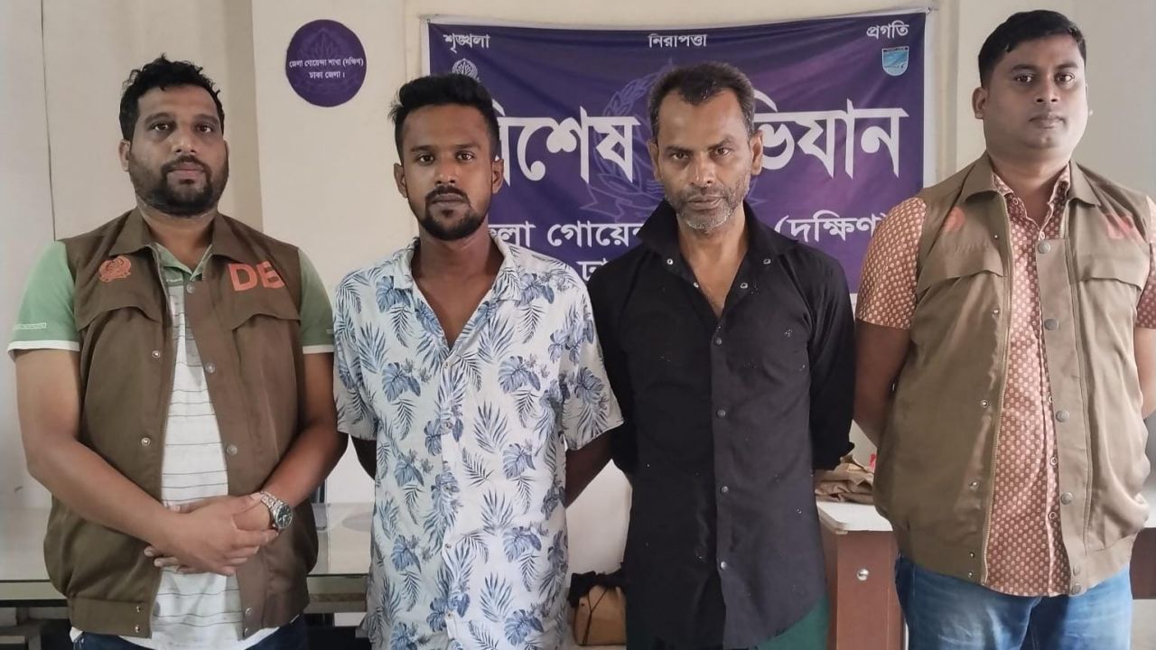 ২৩৫ পিস ই'য়া'বাসহ কেরানীগঞ্জে ২ মা'দ'ক ব্যবসায়ী গ্রে'ফ'তা'র 