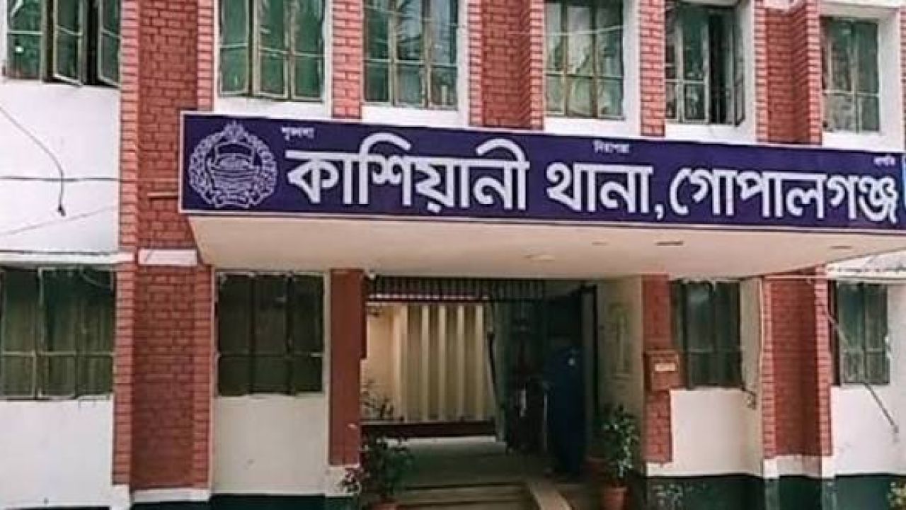কাশিয়ানীতে নিশান শেখ নামের এক যুবকের ঝু'ল'ন্ত ম'র'দে'হ উদ্ধার 