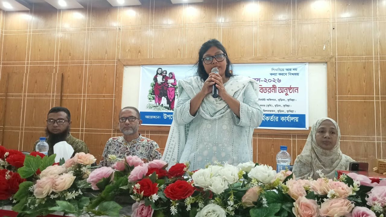 বুড়িচংয়ে জাতীয় কন্যাশিশু দিবসে র‍্যালি 