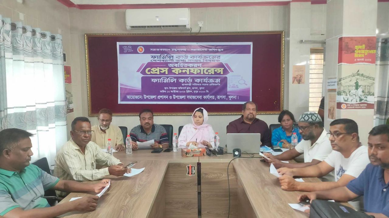 রূপসায় ৫,৬৫৪ পরিবারে ফ্যামিলি কার্ডের তথ্য সংগ্রহ শুরু 