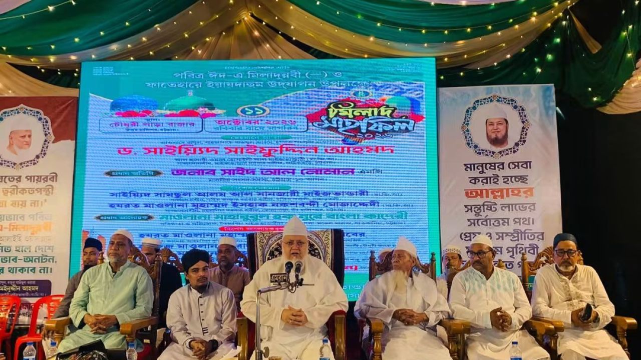 হালিশহর চৌধুরী পাড়া বাজারে ৪১তম আজিমুশশান মিলাদ মাহফিল সম্পন্ন 