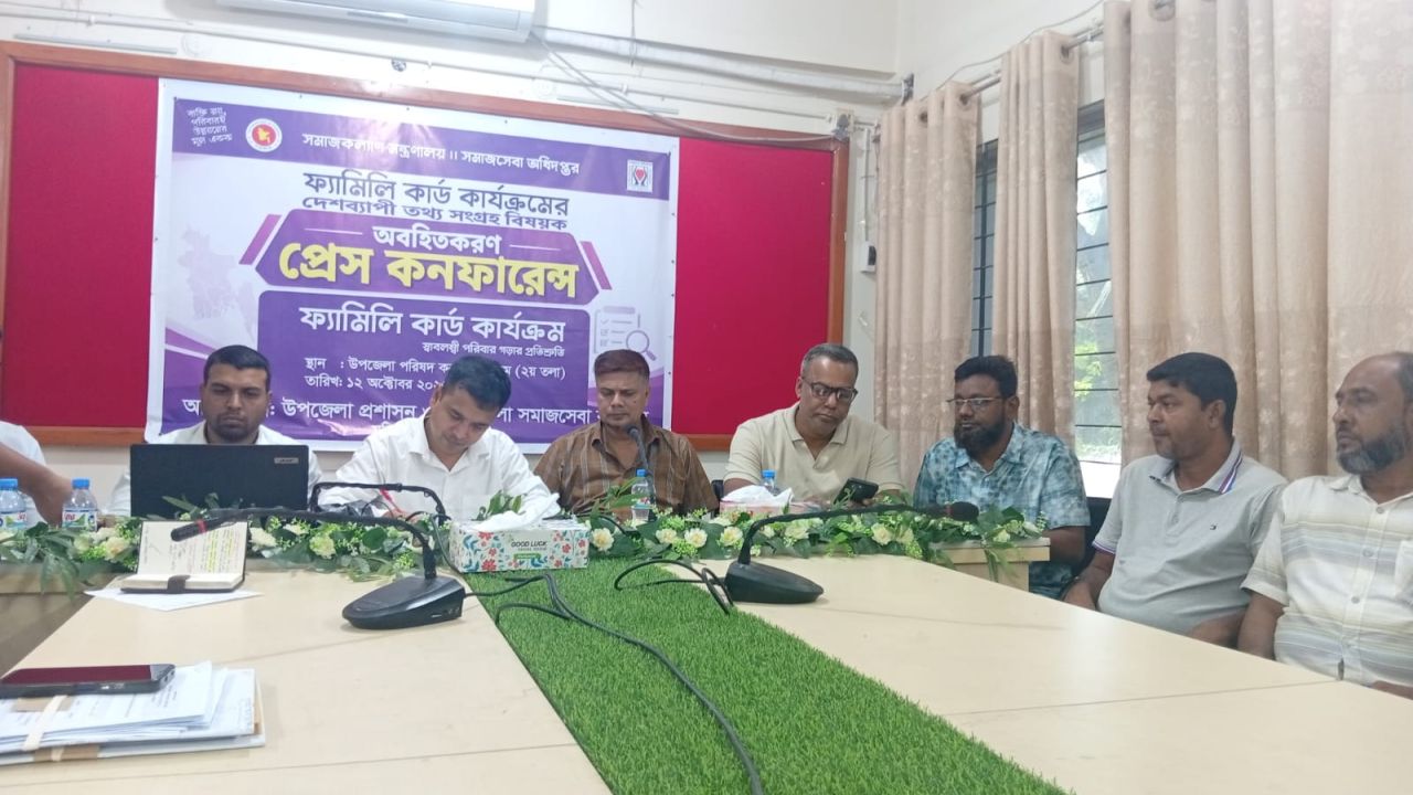 মণিরামপুরে ফ্যামিলি কার্ড কার্যক্রম নিয়ে অবহিতকরণ অনুষ্ঠিত 