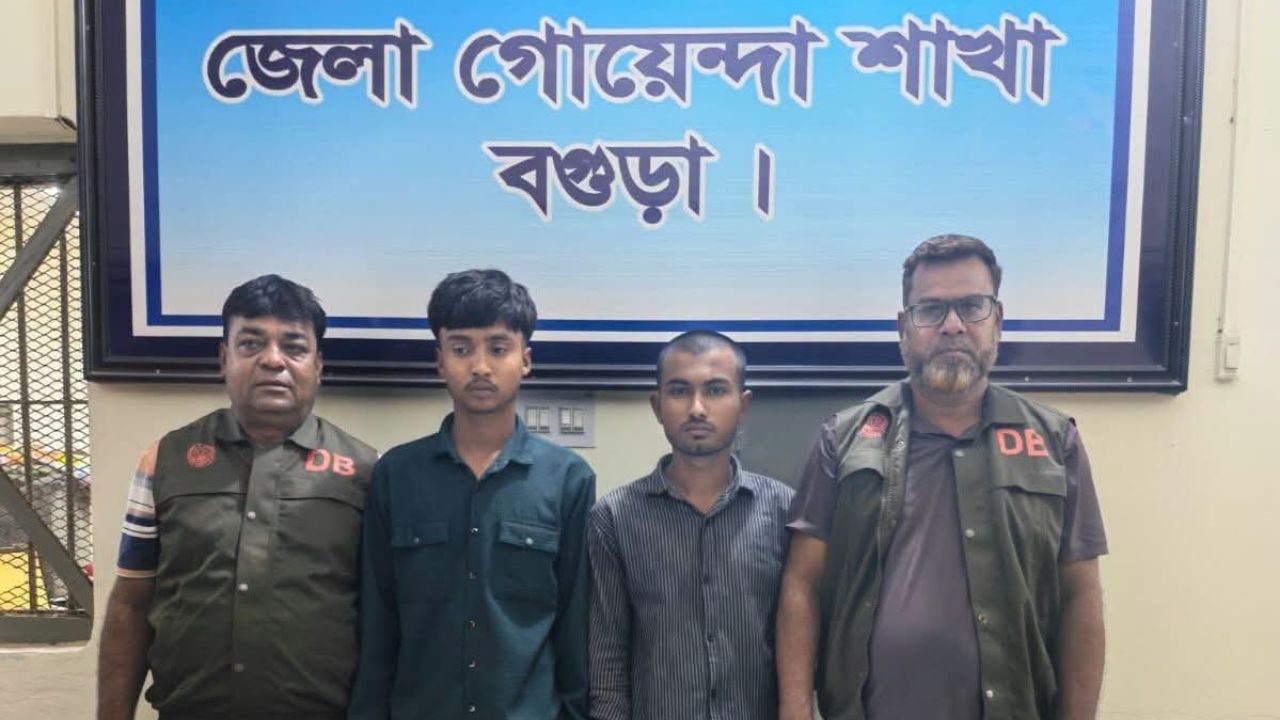 বগুড়ায় কিশোর গ্যাংয়ের দুই সদস্য গ্রেফতার 