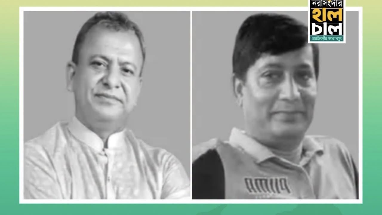 সড়ক দুর্ঘটনায় নরসিংদীতে দুই বন্ধু নি'হ'ত 