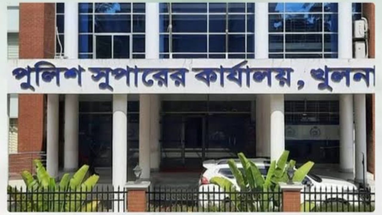 ৯ দিনে খুলনায় ২৮৯ জন গ্রেফতার 