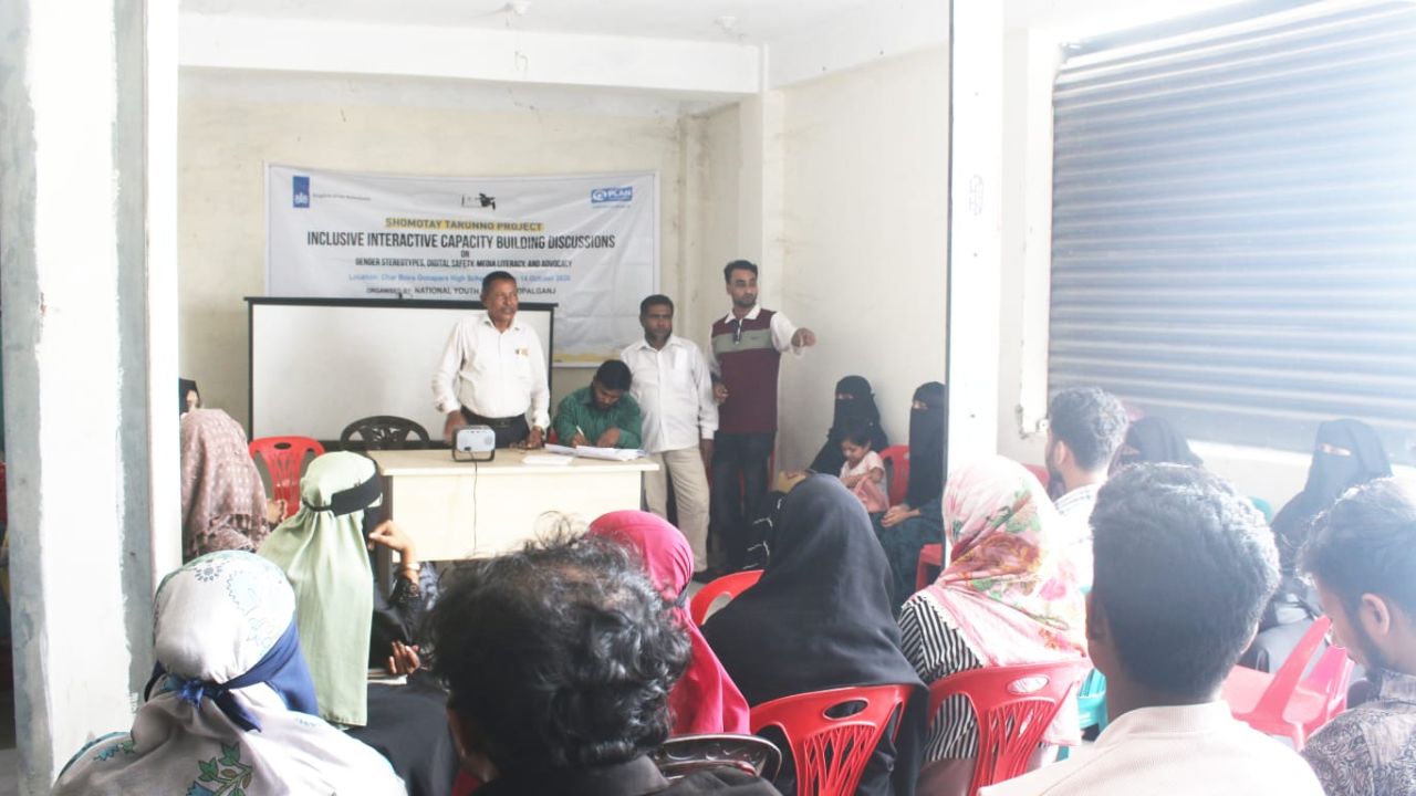 টুঙ্গিপাড়ায় নারী নির্যাতন প্রতিরোধ ও সমতা প্রতিষ্ঠায় তরুণদের ভুমিকা শির্ষক মতবিনিময় সভা অনুষ্ঠিত 