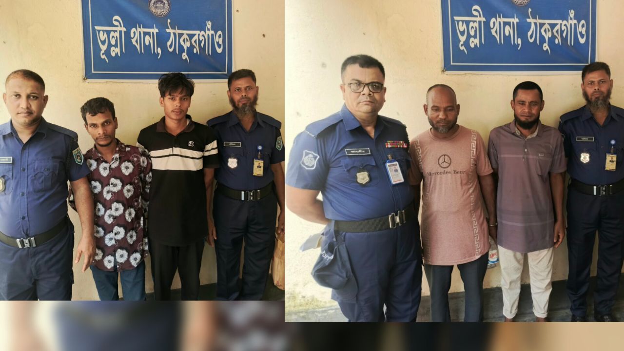 ঠাকুরগাঁওয়ের ভূল্লীতে পৃৃথক ২টি মামলায় ৪ জন গ্রেফতার 