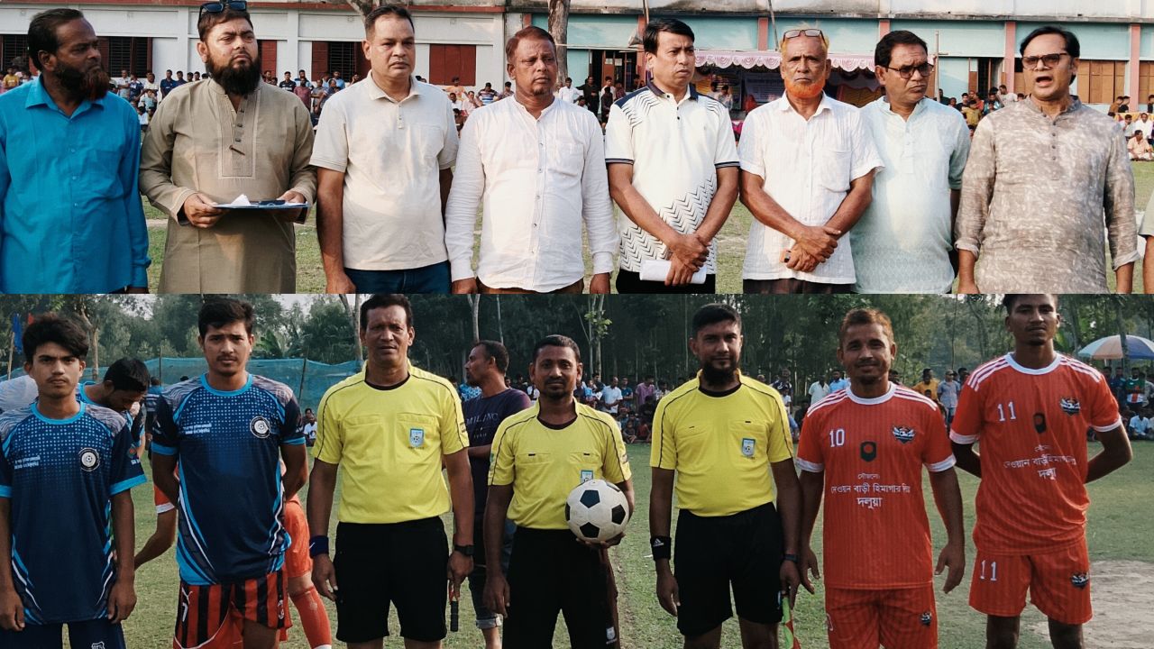 ঠাকুরগাঁওয়ে মির্জা রুহুল আমিন স্মৃতি ফুটবল টুর্নামেন্ট ২০২৬ অনুষ্ঠিত 
