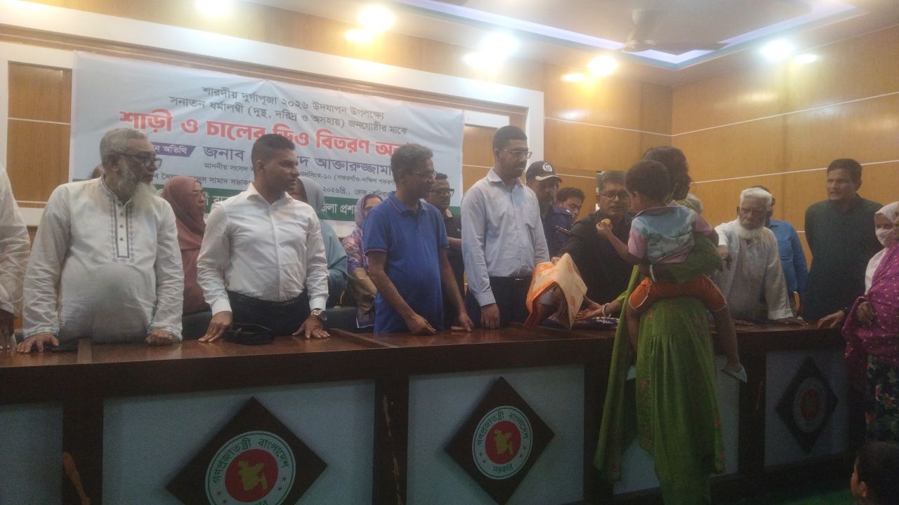 গফরগাঁও ও দক্ষিণ গফরগাঁওয়ের সনাতন ধর্মাবলম্বী দরিদ্র ও অসহায়দের মাঝে বস্ত্র শাড়ি ও চালের ডিও বিতরণ 